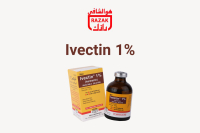 بازگشت قدرتمند «آیوکتین ۱٪»