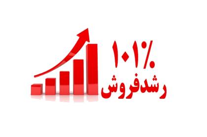 رکوردشکنی در شرایط جنگی