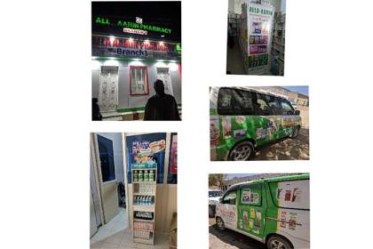 شربت ویتامکس صادراتی