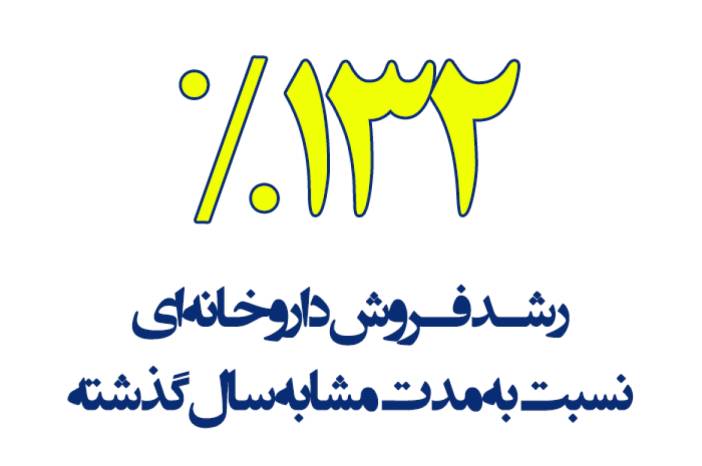 فروش تیرماه رازک بیش از دوبرابر شد