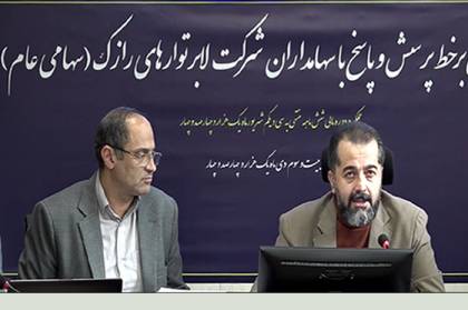 رازک شنید و پاسخ داد