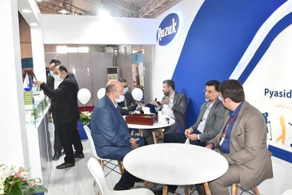 هشتمین همایش مکمل های غذایی و رژیمی