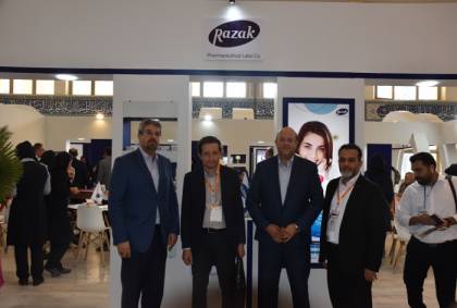 هفتمین نمایشگاه ایران فارما از تاریخ 18 مهر لغایت 20 مهر