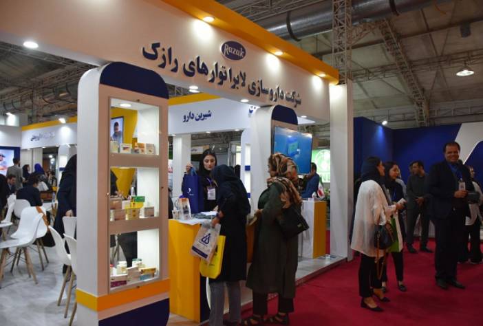 همایش و نمایشگاه شرکت لابراتوارهای رازک ( سهامی عام)