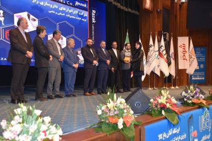 الگوی ناب مشتری مداری شرکت رازک در سال 1400