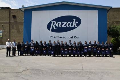 شرکت لابراتوارهای رازک میزبان استعدادهای درخشان