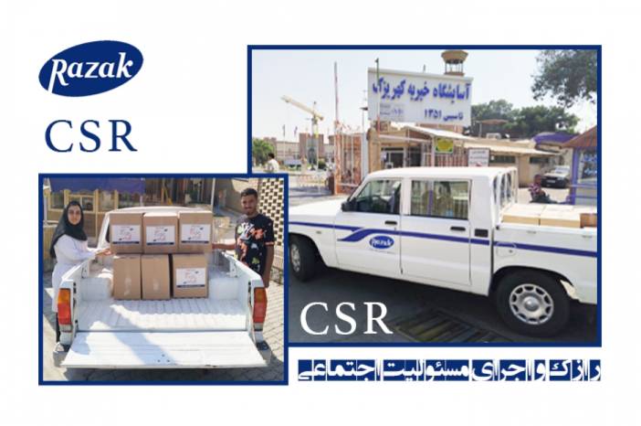 شرکت لابراتوارهای رازک حامی سلامت سالمندان با (CSR)