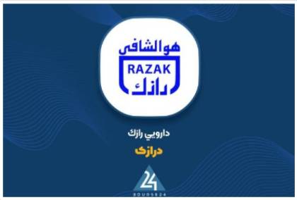 انتظار میرود درازک با توضیحاتی که ارائه شدبازگشایی شود